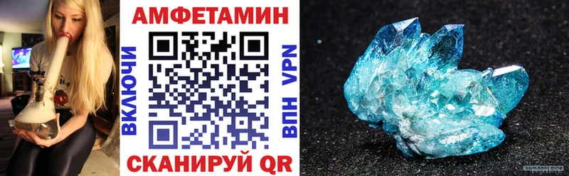 АМФЕТАМИН 98%  сайты даркнета клад  Абдулино 
