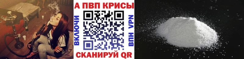 закладка  Абдулино  Alpha-PVP СК 