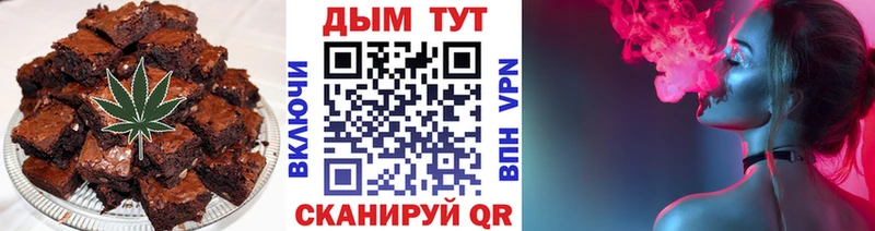 Печенье с ТГК конопля mega онион Абдулино