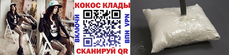 блэк спрут рабочий сайт  это наркотические препараты  COCAIN Колумбийский  Абдулино 