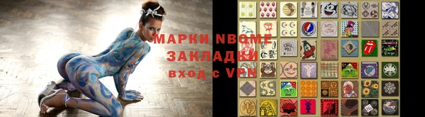 амф Валдай