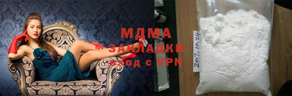 метадон Осташков