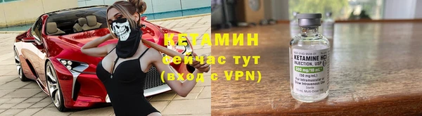 альфа пвп Осинники
