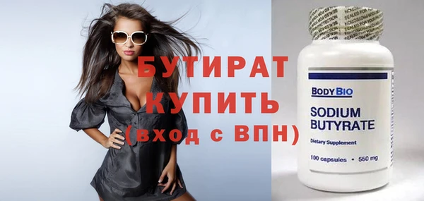 метадон Осташков
