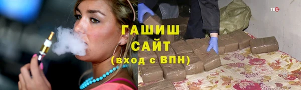 мяу мяу мука Нязепетровск