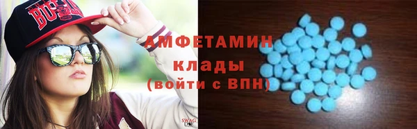 mdpv Валуйки