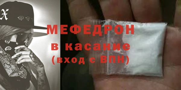 альфа пвп Осинники
