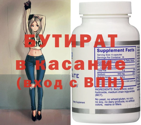 мяу мяу мука Нязепетровск