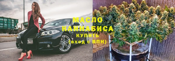 альфа пвп Осинники