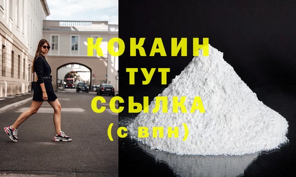 прущий лед Бутурлиновка