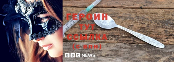 мяу мяу мука Нязепетровск