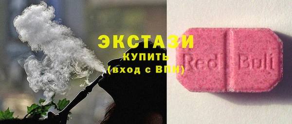 альфа пвп Осинники