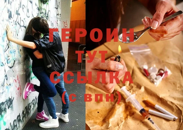 метадон Осташков