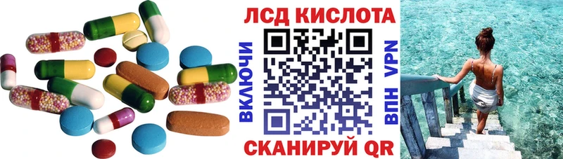 закладки  Абдулино  ЛСД экстази ecstasy 