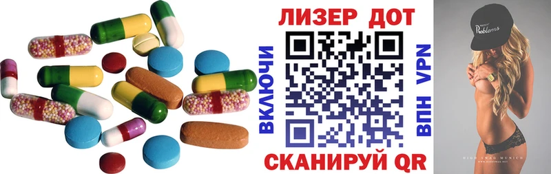 Лсд 25 экстази кислота Абдулино