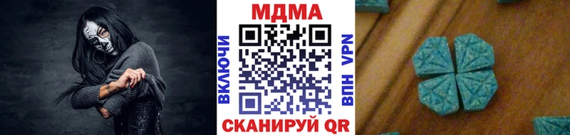наркошоп  Абдулино  MDMA Molly 
