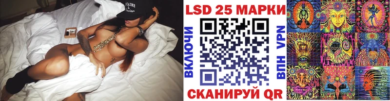 Марки N-bome 1500мкг  Абдулино 