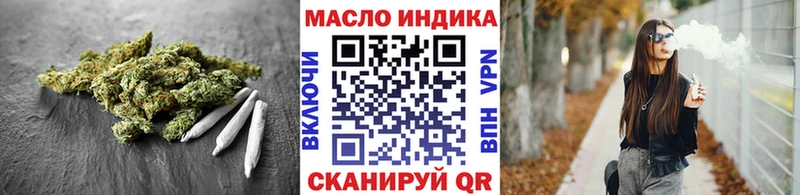 Дистиллят ТГК вейп  продажа наркотиков  Абдулино 